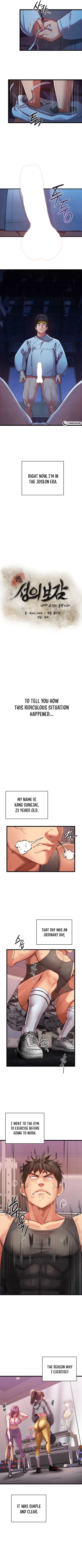 Page 3 of Principles and Practices of Lovemaking