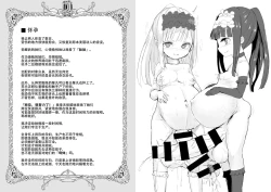 Page 10 of FRASCO | 烧瓶计划