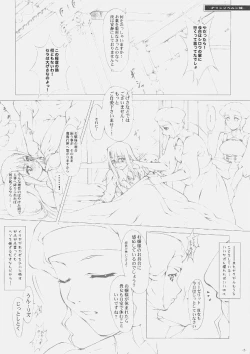 Page 3 of Be always together