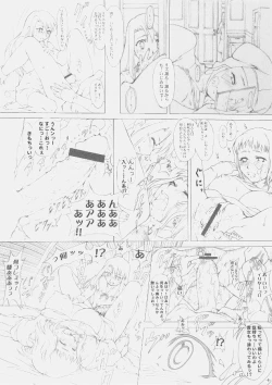 Page 7 of Be always together