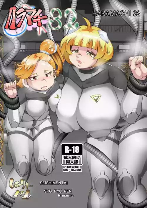 Download HARAMACHI 32