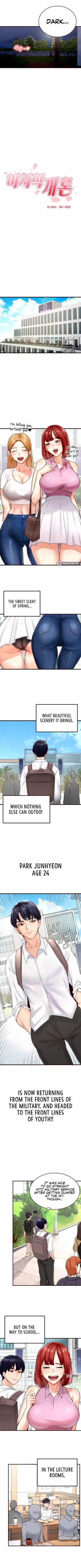 Page 5 of An Introduction To MILFs