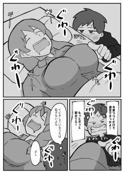 Page 4 of Musuko ga Oppai o Sawatte Mitai to Iu node.