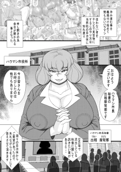 Page 2 of HARAMASHI 9
