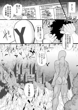 Page 28 of HARAMASHI 13