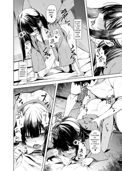 Page 16 of Oni ni Hamareru | Enveloped By A Ghost