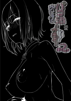 Page 75 of Pakokatsu Ojichan| Kaede and The Sugar Daddy