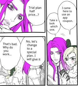 Page 7 of Chiropractor Anna Sui[JoJo's Bizarre Adventure)