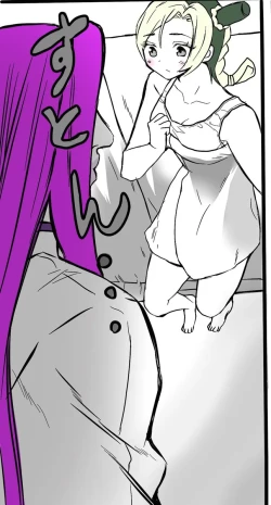 Page 9 of Chiropractor Anna Sui[JoJo's Bizarre Adventure)