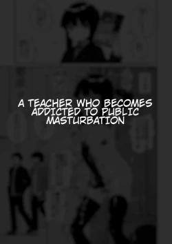 Page 25 of Hidoi Me ni Au Otokonoko-tachi vol.6