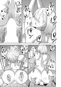 Page 1 of Bitch Gal Sanshimai Harem Shibosei Ch. 2