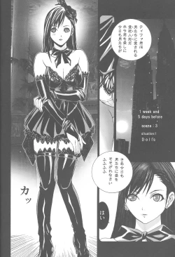 Page 11 of Inamorato Prediletto 3