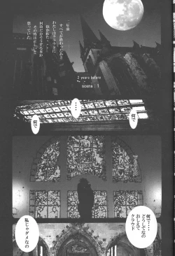 Page 6 of Inamorato Prediletto 3