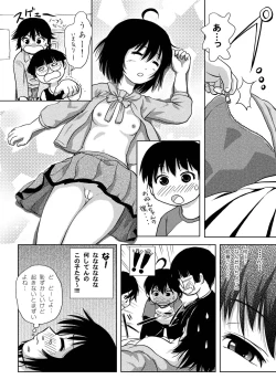 Page 20 of Chiru Roshutsu 4