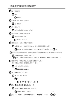 Page 27 of Chiru Roshutsu 5