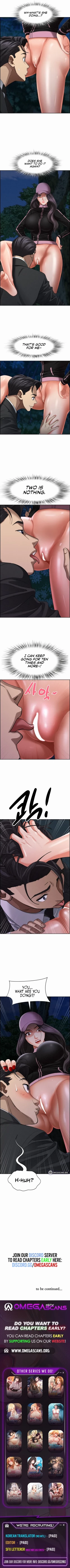 Page 98 of Milf Guard