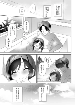 Page 10 of Kyonyuu JK ga Honki o Dashita Icha Love Honeymoon