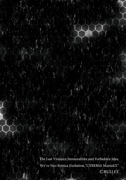 Page 3 of Inma Shouki Liz Ch. 2