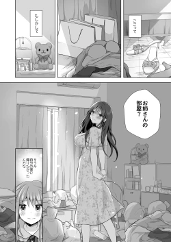 Page 92 of Igidagunai! Onna Yuurei ni Aigan Sareru Otokonoko Soushuuhen