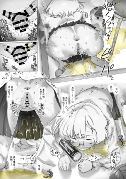 Page 56 of Tensai Kagakusha Kiri Bousou