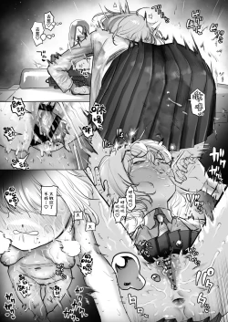 Page 9 of Tensai Kagakusha Kiri Bousou