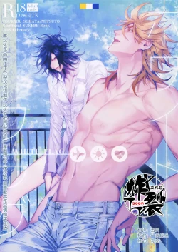 Page 1 of White Flag