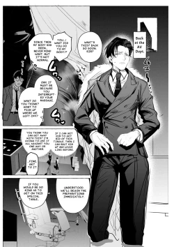 Page 17 of Future CEO Keeps His Cool Despite His Utterly Defiled Prostate