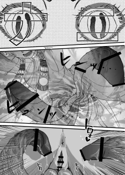 Page 12 of Lewd God of ParadiseAtum The Creator