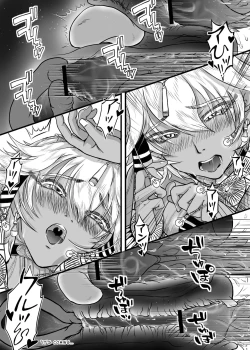 Page 14 of Lewd God of ParadiseAtum The Creator