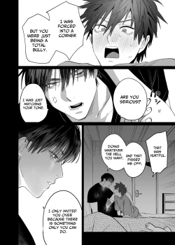 Page 23 of Fujun Osu Ana Kouyuu 3| Illicit Bromance 3