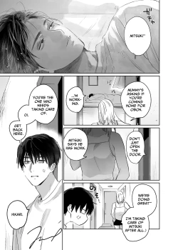 Page 2 of Fujun Osu Ana Kouyuu 3| Illicit Bromance 3
