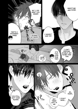 Page 49 of Fujun Osu Ana Kouyuu 3| Illicit Bromance 3