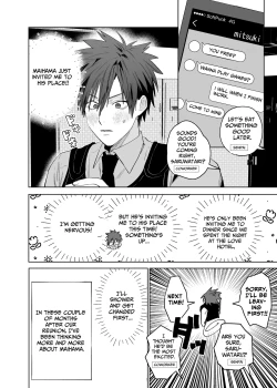 Page 5 of Fujun Osu Ana Kouyuu 3| Illicit Bromance 3