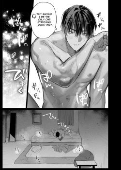 Page 60 of Fujun Osu Ana Kouyuu 3| Illicit Bromance 3