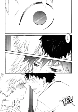 Page 16 of Netsu Bousou