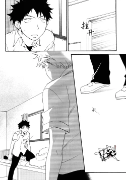 Page 19 of Netsu Bousou