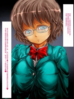 Page 15 of Rape Daisuki Sugite Do M Bitch ni Natta Hentai Joshikousei Haruka