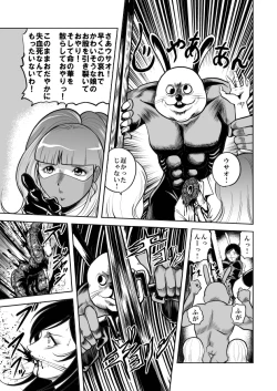 Page 14 of Bunny Girl - Crotch Splitting Torture