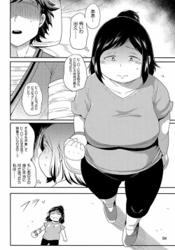 Page 3 of Hero no Okaa-san