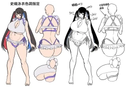 Page 73 of Seiki Matching Appli de Deatta Karada no Aishou dake wa Saikou no Onna 4