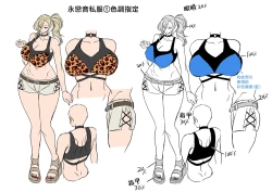 Page 83 of Seiki Matching Appli de Deatta Karada no Aishou dake wa Saikou no Onna 4