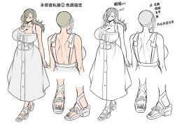 Page 84 of Seiki Matching Appli de Deatta Karada no Aishou dake wa Saikou no Onna 4