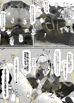 Page 18 of Kusee~ Kuro Gal ni Kyousei Mankagi Saserarete Futanari Chinpo Bokki Sasechau InCha no Hanashi