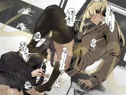 Page 2 of Kusee~ Kuro Gal ni Kyousei Mankagi Saserarete Futanari Chinpo Bokki Sasechau InCha no Hanashi