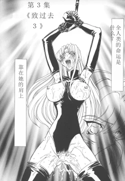 Page 128 of Shalader Vol. 2