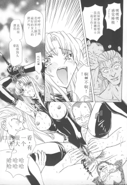 Page 137 of Shalader Vol. 2