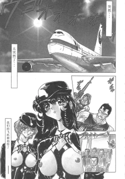 Page 104 of Shalader 3rd