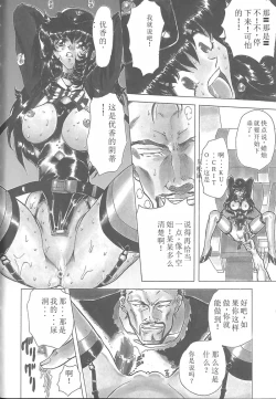 Page 108 of Shalader 3rd