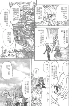 Page 10 of Shalader 3rd