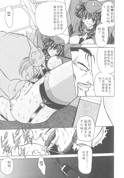 Page 117 of Shalader 3rd